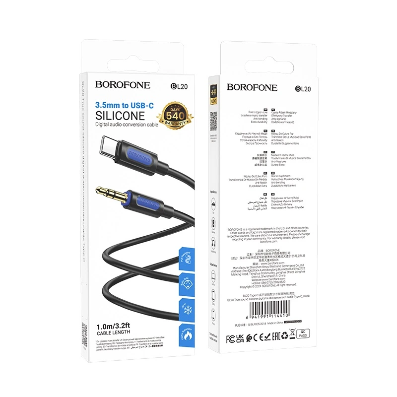 Аудіокабель BOROFONE BL20 Type-C to 3.5mm male, silicone, 1m,  Black
