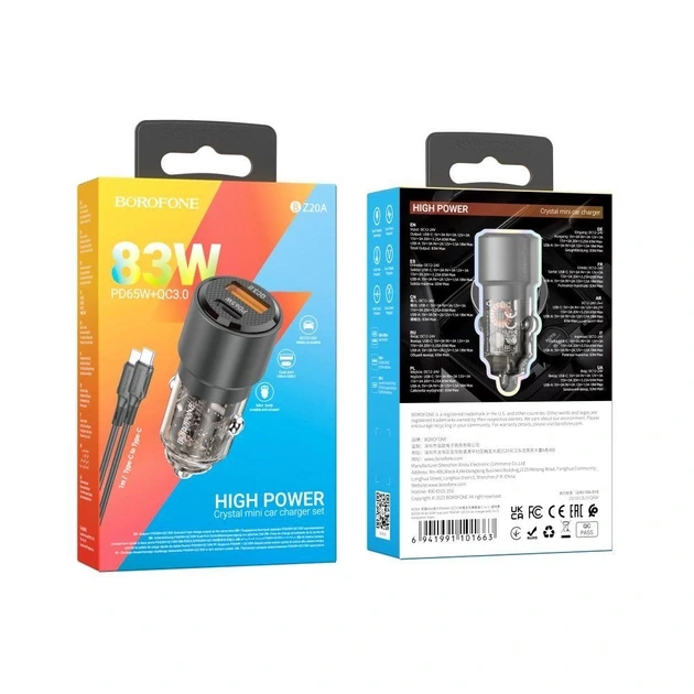 Автомобільний зарядний пристрій BOROFONE BZ20A Smart 83W dual port PD65W+QC3.0 car charger set(C to C) Transparent Black — фото 4