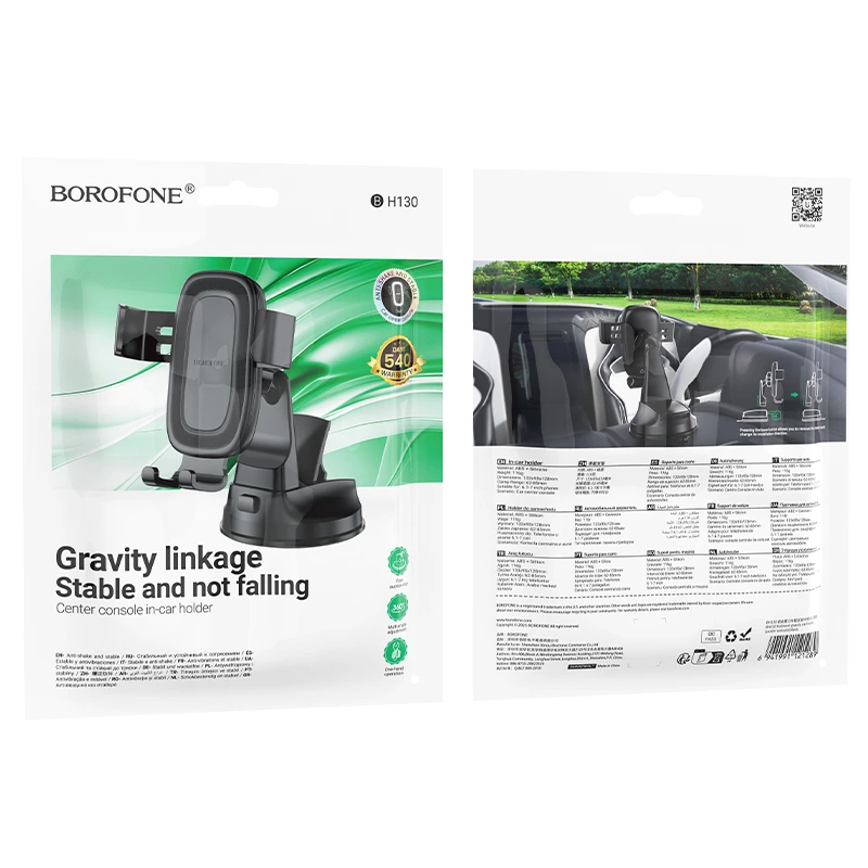 Автотримач для телефона BOROFONE BH130 Follower gravity car holder(center console) Black