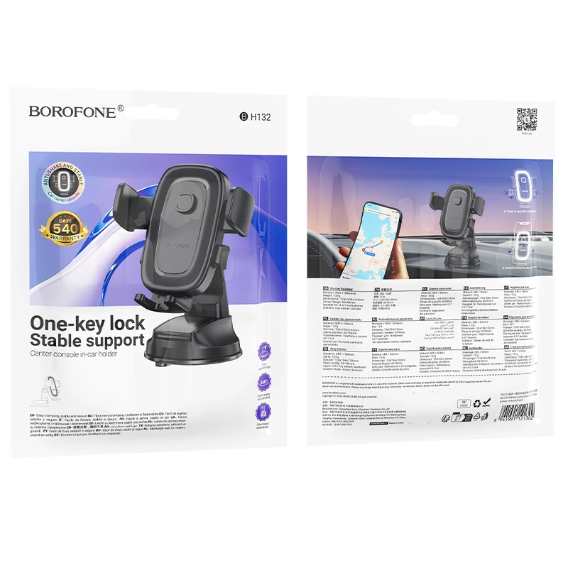 Автотримач для телефона BOROFONE BH132 Follower one-button car holder(center console)