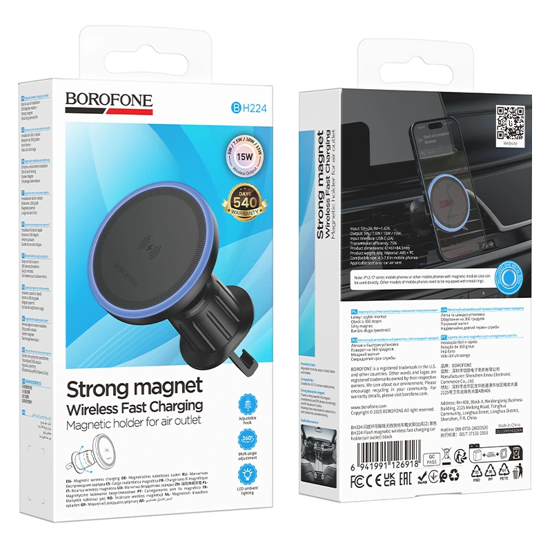 Автотримач для телефона BOROFONE BH224 Flash magnetic wireless fast charging car holder (air outlet) Black — фото 2