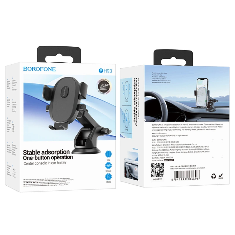 Автотримач для телефона BOROFONE BH93 Grand one-button car holder(center console) Black