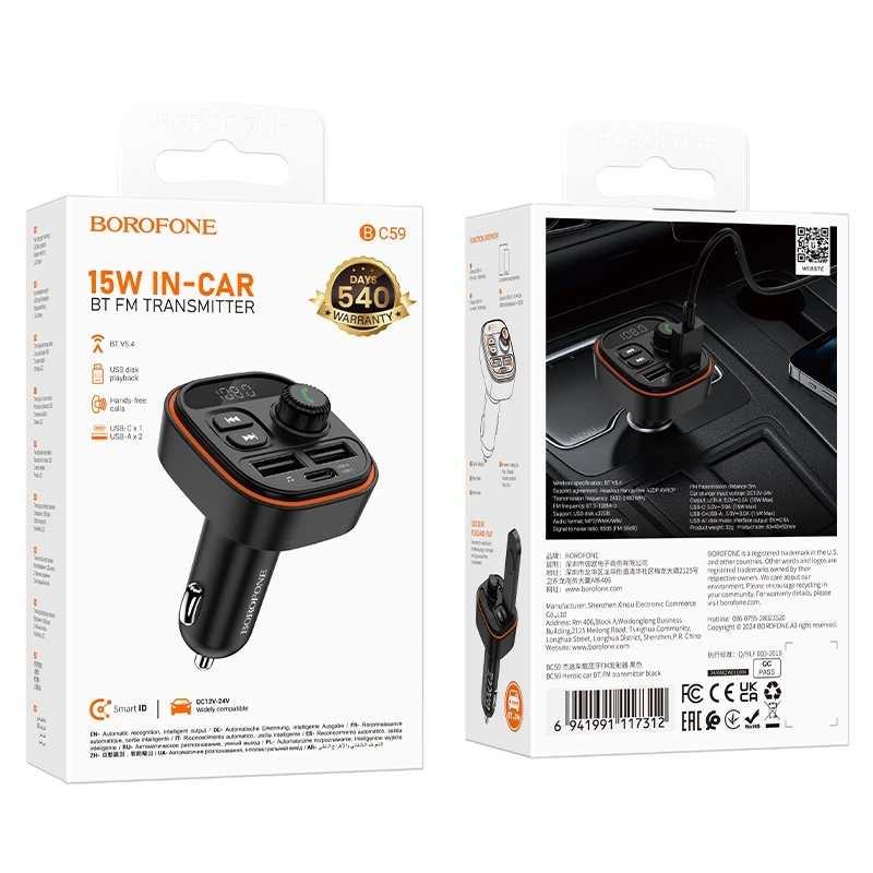 АЗП з FM-модулятором BOROFONE BC59 Heroic car BT FM transmitter Black