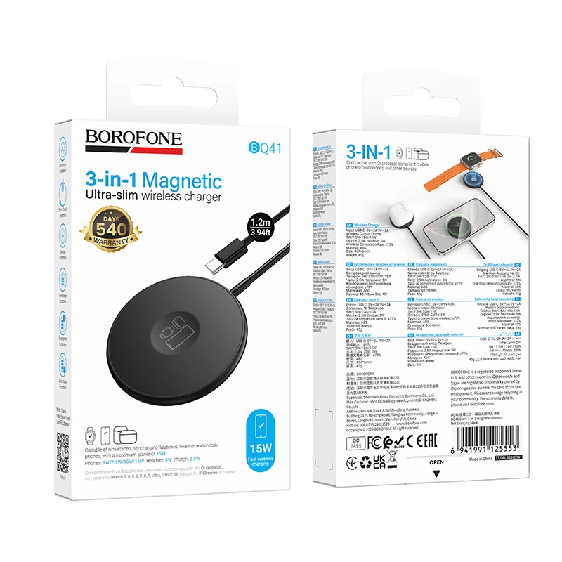 Бездротовий зарядний пристрій BOROFONE BQ41 Glory 3-in-1 magnetic wireless fast charging Black