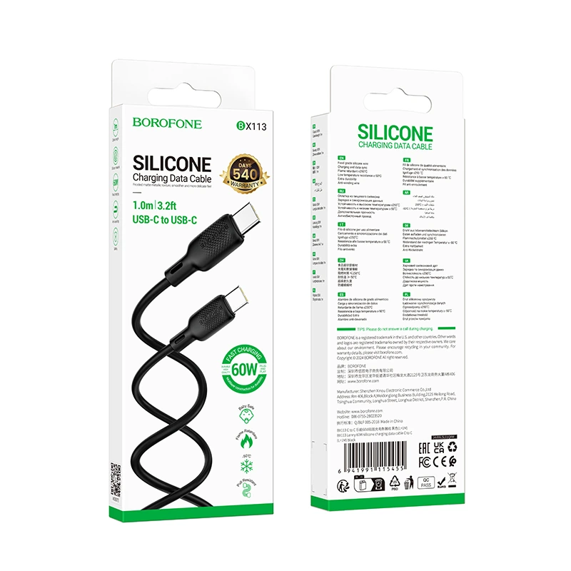 Кабель BOROFONE BX113 Lenny 60W silicone charging data cable C to C(L=1M) Black