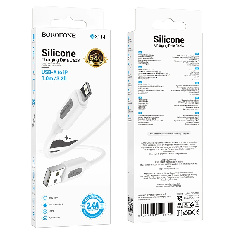 Кабель BOROFONE BX114 Structure silicone charging data cable iP White