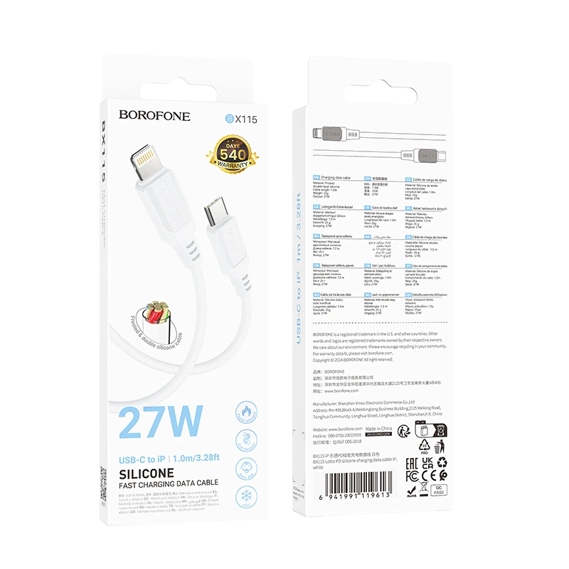 Кабель BOROFONE BX115 Lotto PD silicone charging data cable iP White