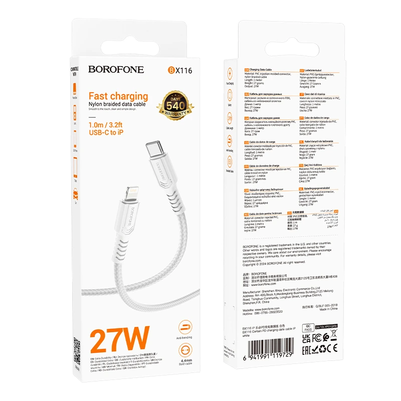 Кабель BOROFONE BX116 Certain PD charging data cable iP White