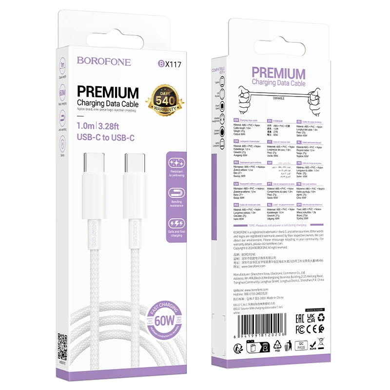 Кабель BOROFONE BX117 Source 60W charging data cable C to C White