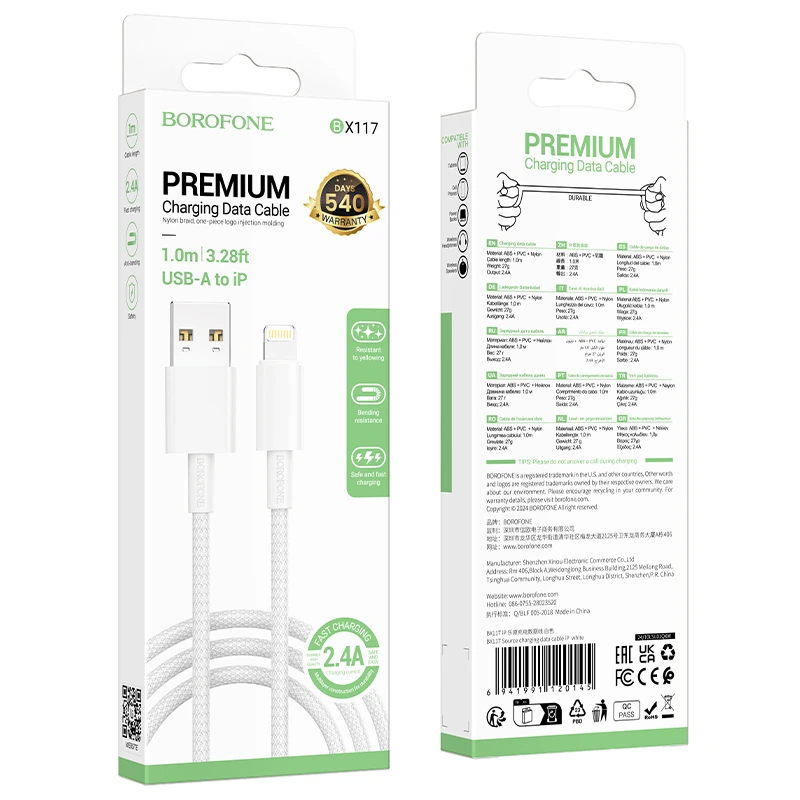 Кабель BOROFONE BX117 Source charging data cable iP White