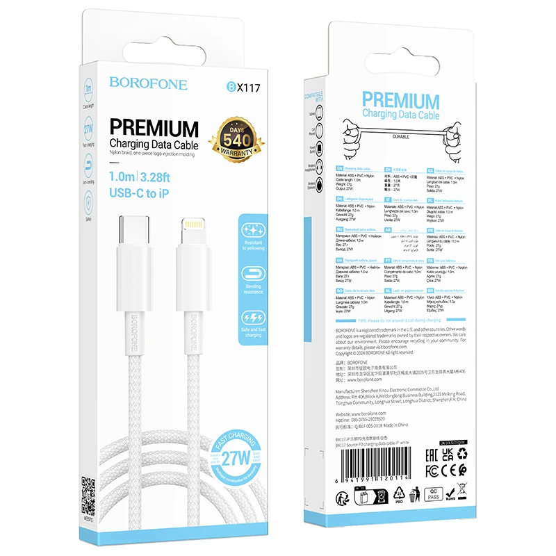 Кабель BOROFONE BX117 Source PD charging data cable iP White