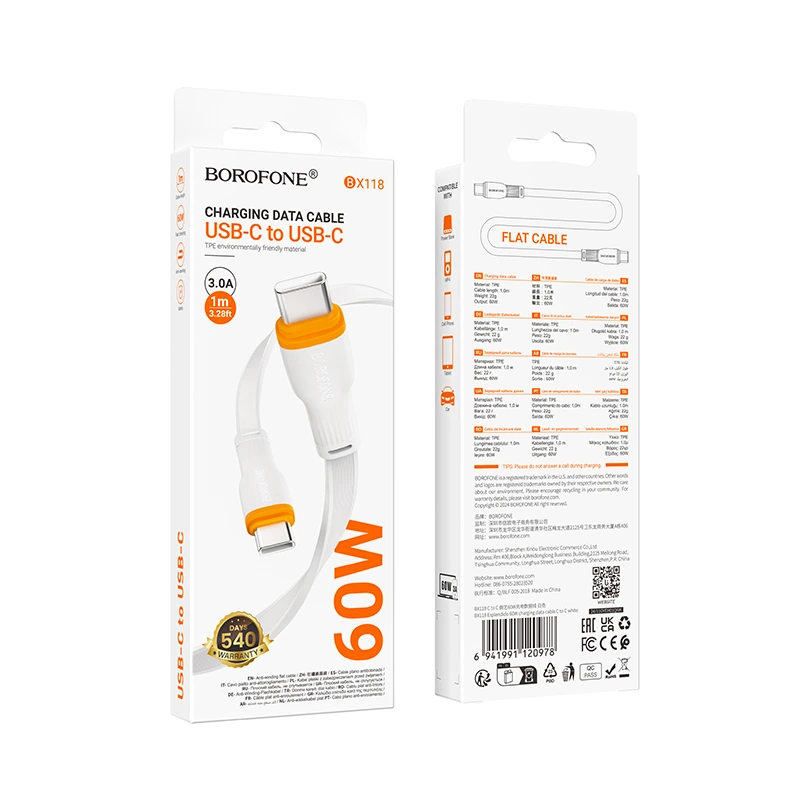 Кабель BOROFONE BX118 Esplendido 60W charging data cable C to C White — фото 2