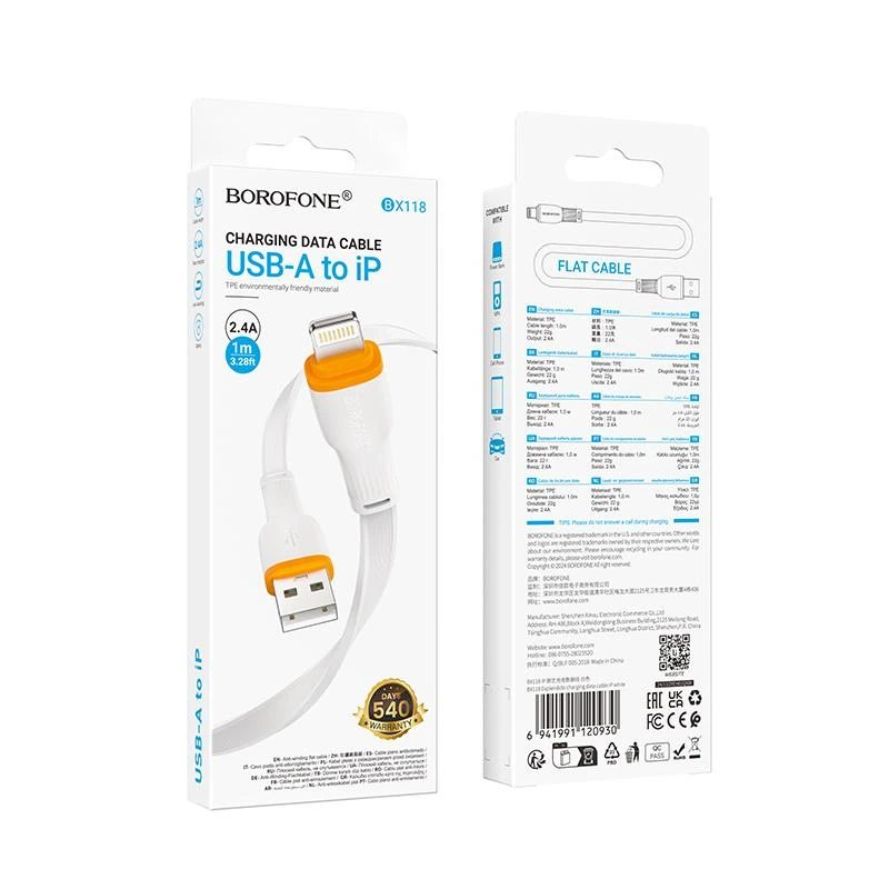 Кабель BOROFONE BX118 Esplendido charging data cable iP White — фото 4