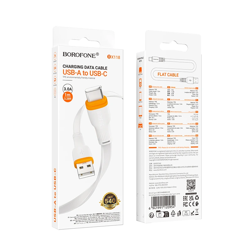 Кабель BOROFONE BX118 Esplendido charging data cable Type-C White