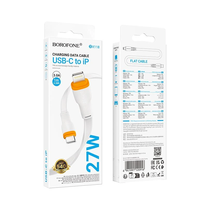 Кабель BOROFONE BX118 Esplendido PD charging data cable iP White — фото 4