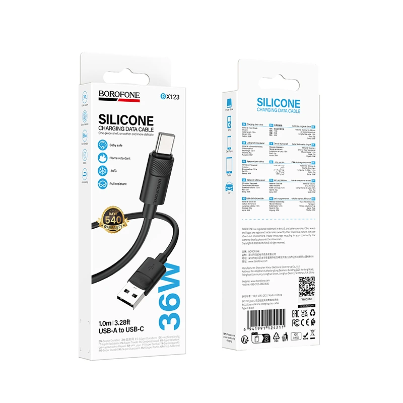 Кабель BOROFONE BX123 Leya silicone charging data cable Type-C Black