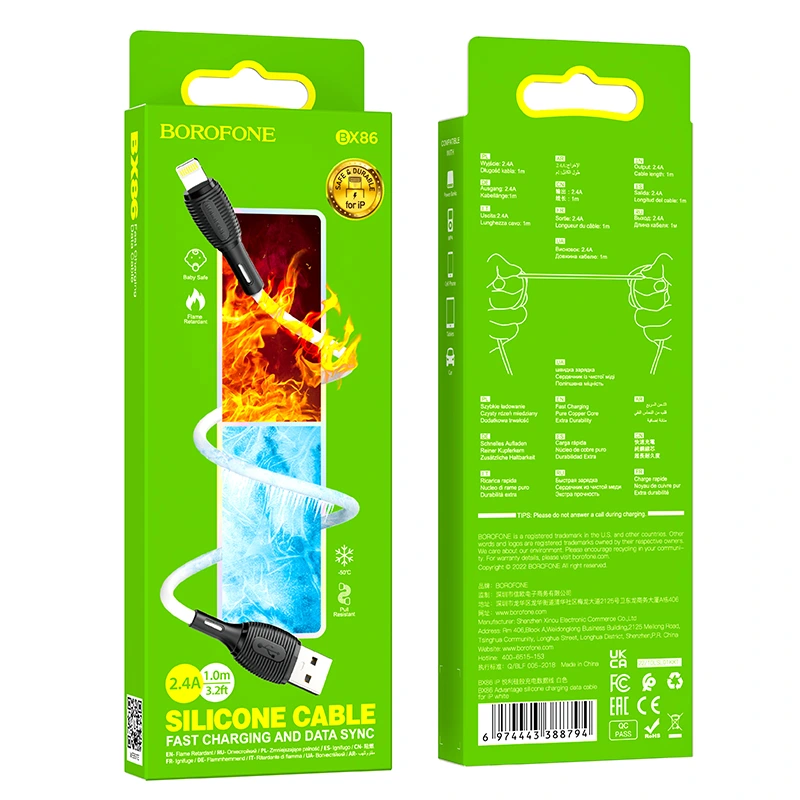 Кабель BOROFONE BX86 Advantage silicone charging data cable for iP White