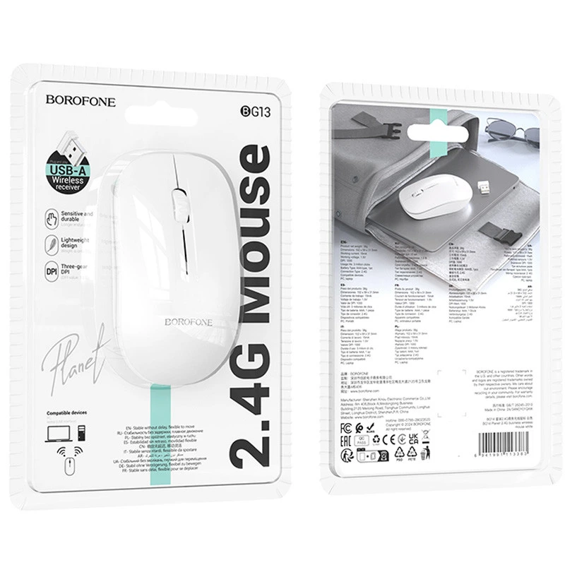 Маніпулятор миша BOROFONE BG14 Planet 2.4G business wireless mouse White
