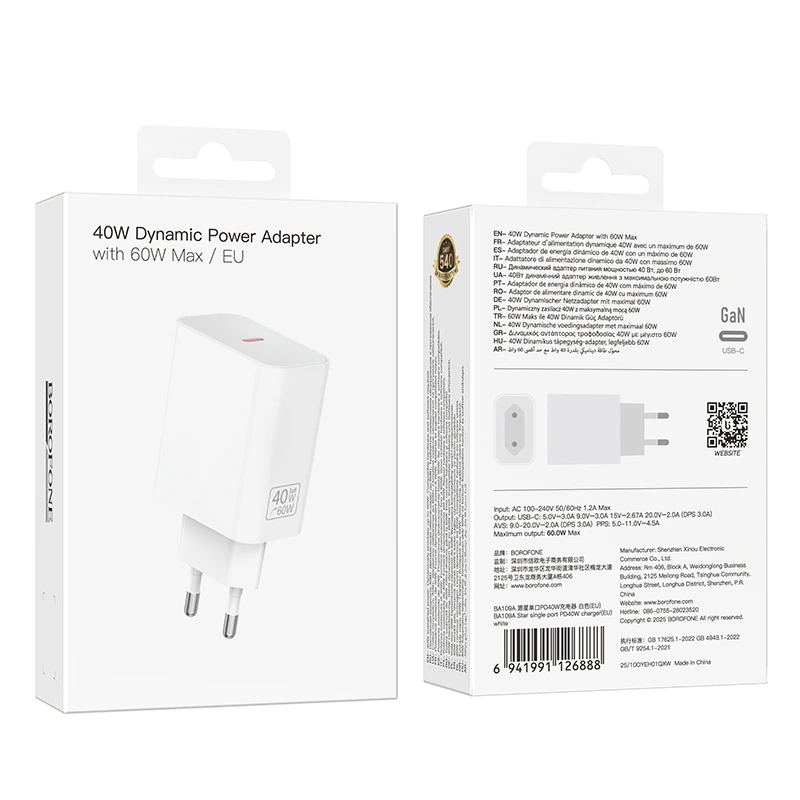 Мережевий зарядний пристрій BOROFONE BA109A Star single port PD40W charger (EU) White