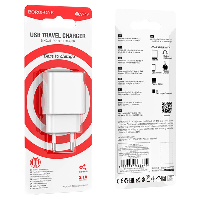 Мережевий зарядний пристрій BOROFONE BA74A Aspirer single port charger White — фото 5
