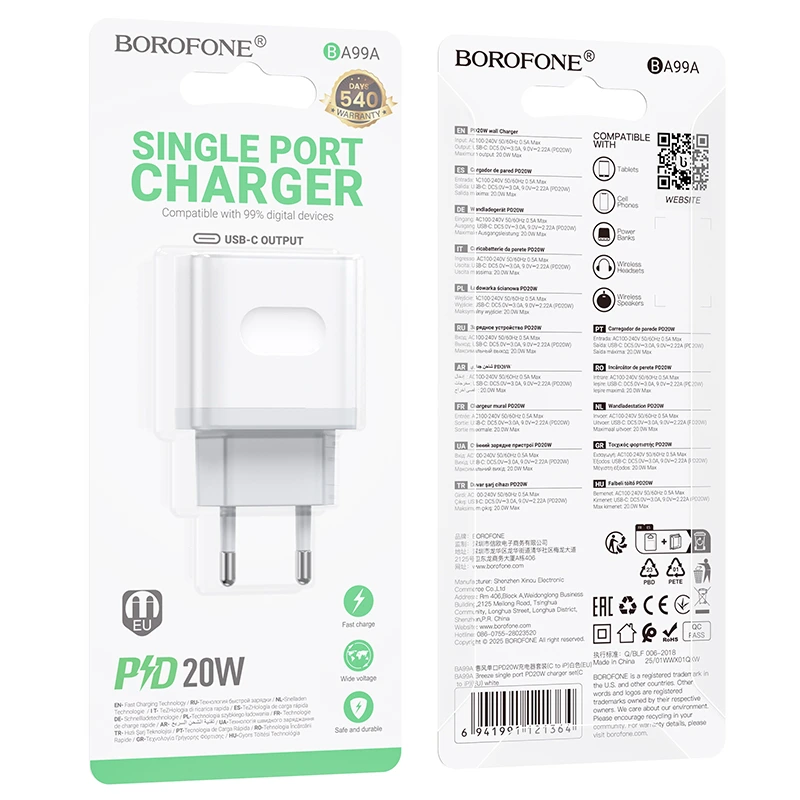 Мережевий зарядний пристрій BOROFONE BA99A Breeze single port PD20W charger White