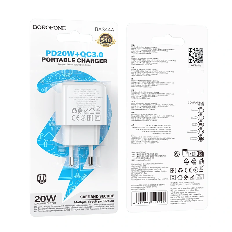 Мережевий зарядний пристрій BOROFONE BAS44A Potential PD20W+QC3.0 charger(EU) White