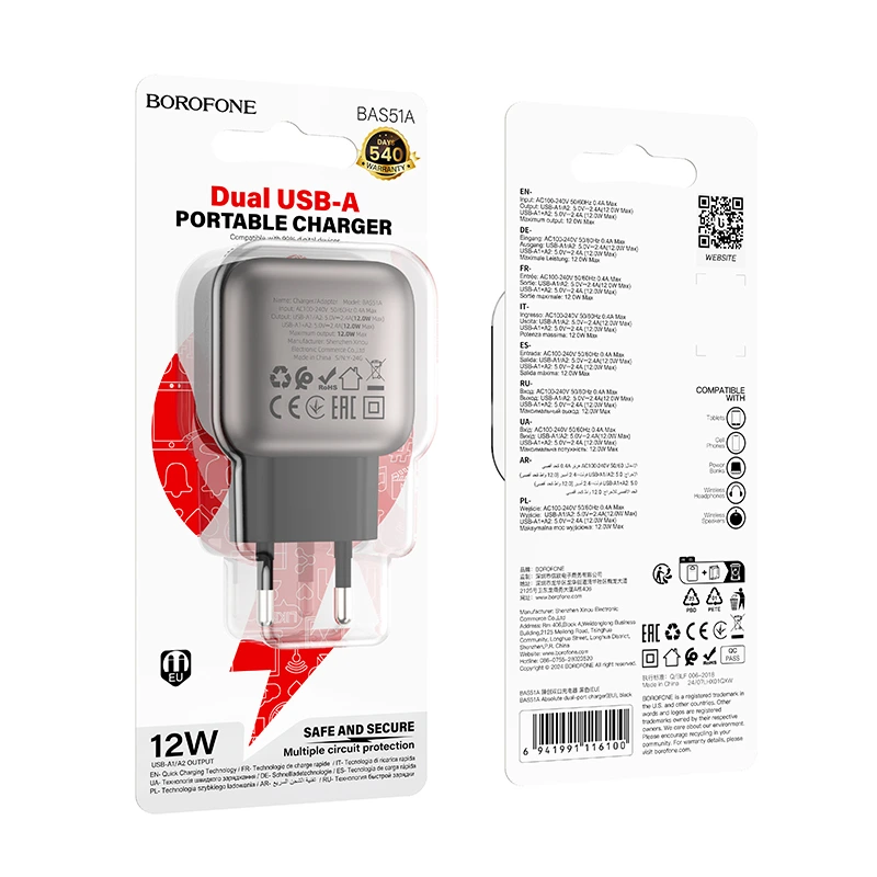 Мережевий зарядний пристрій BOROFONE BAS51A Absolute dual-port charger Black