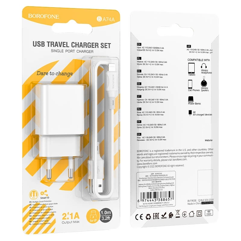 Мережевий зарядний пристрій з кабелем BOROFONE BA74A Aspirer single port charger set(iP) White