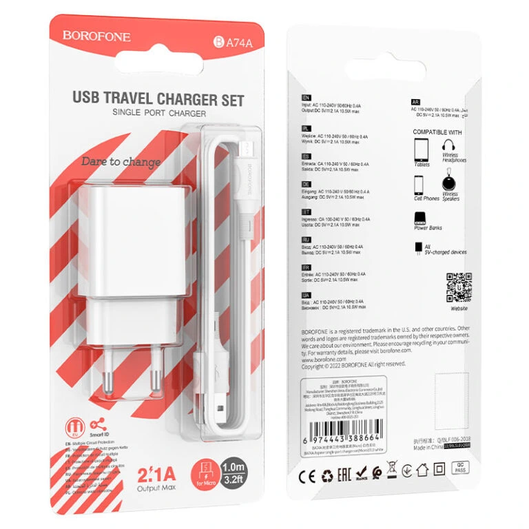 Мережевий зарядний пристрій з кабелем BOROFONE BA74A Aspirer single port charger set(Micro) White