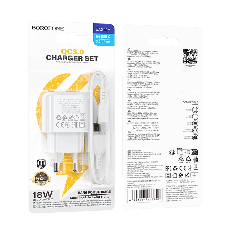 Мережевий зарядний пристрій з кабелем BOROFONE BAS42A Potential single-port QC3.0 charger set(Type-C) 18W White