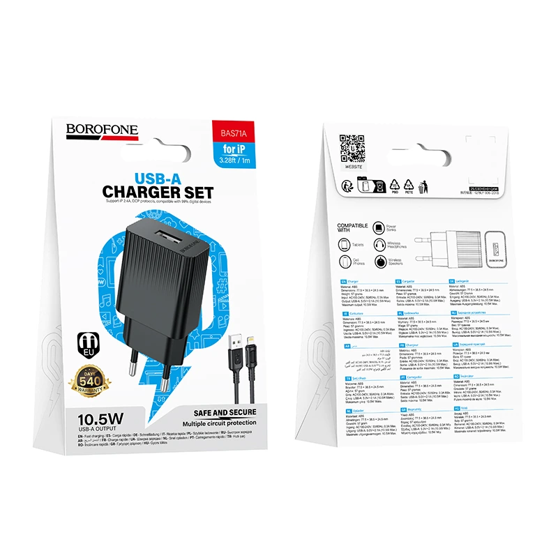 Мережевий зарядний пристрій з кабелем BOROFONE BAS71A Source single-port charger set(iP) Black