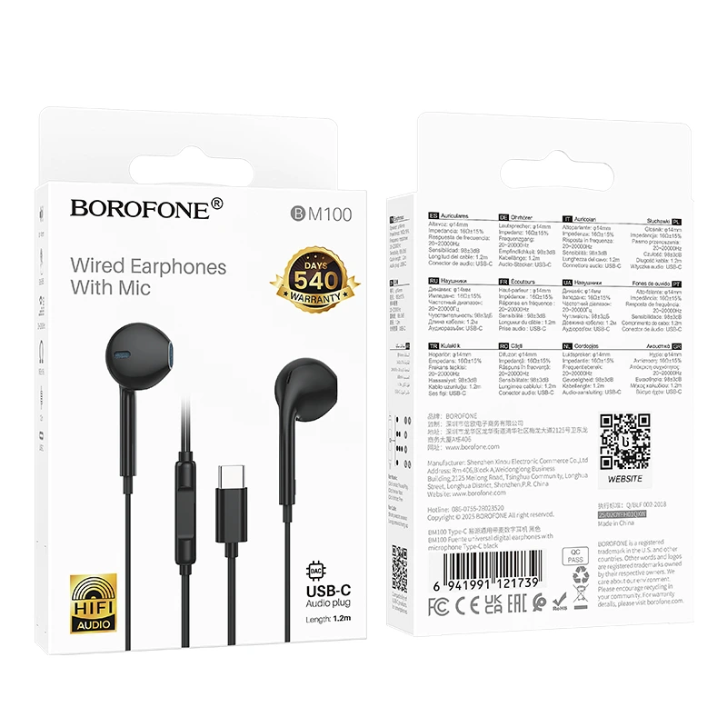 Навушники дротові BOROFONE BM100 (Type-C) Black