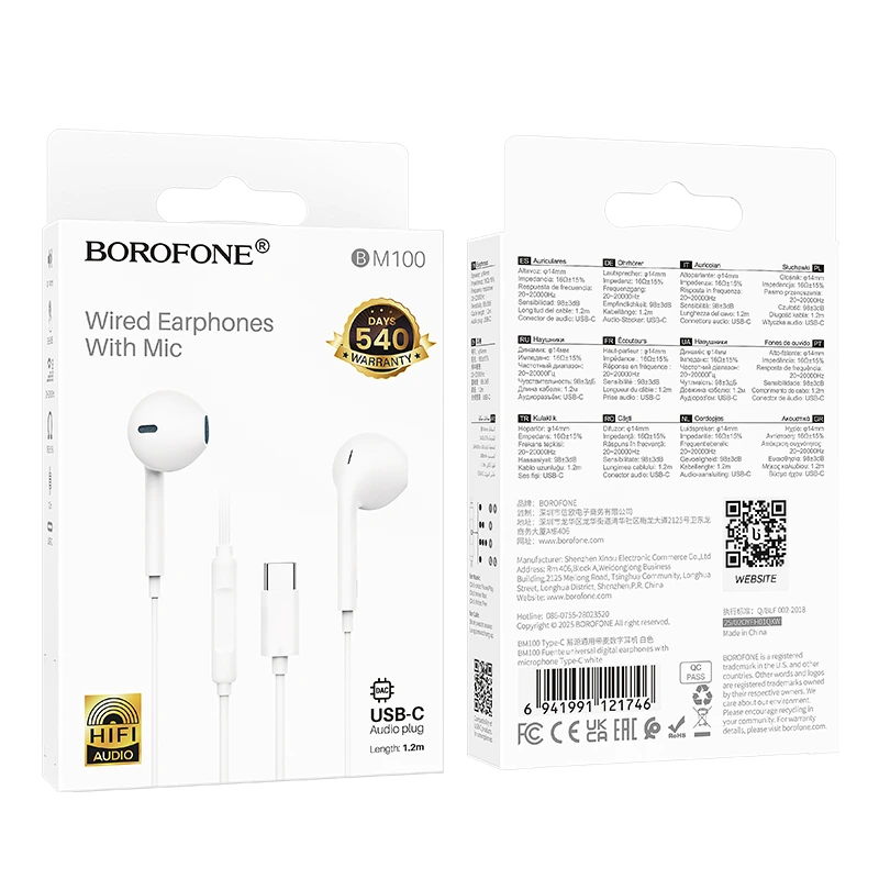 Навушники дротові BOROFONE BM100 (Type-C) White