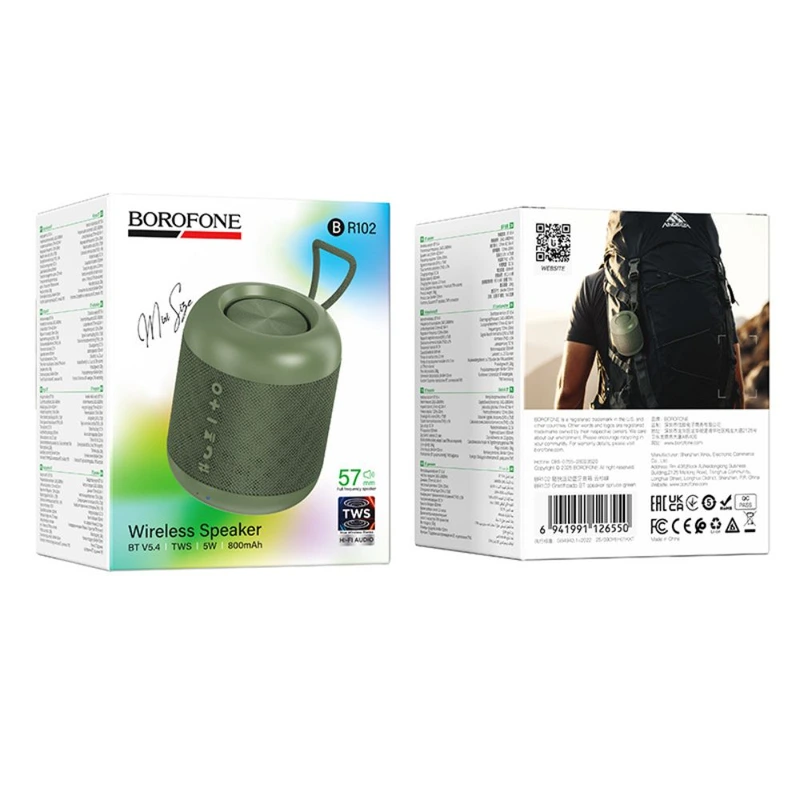 Портативна колонка BOROFONE BR102 Gratificado, 5W, Green
