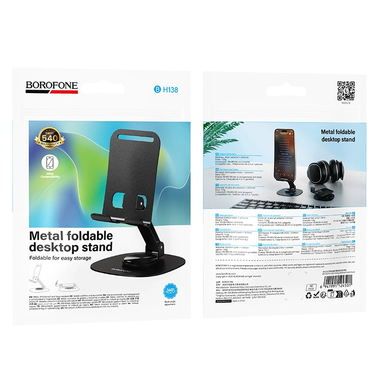 Тримач для телефона BOROFONE BH138 Fit metal folding desktop stand Black