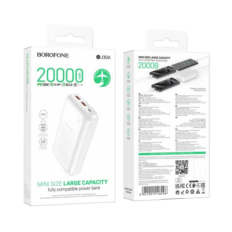 Зовнішній акумулятор BOROFONE BJ30A Starlight 22.5W+PD20W fully compatible power bank(20000mAh) White