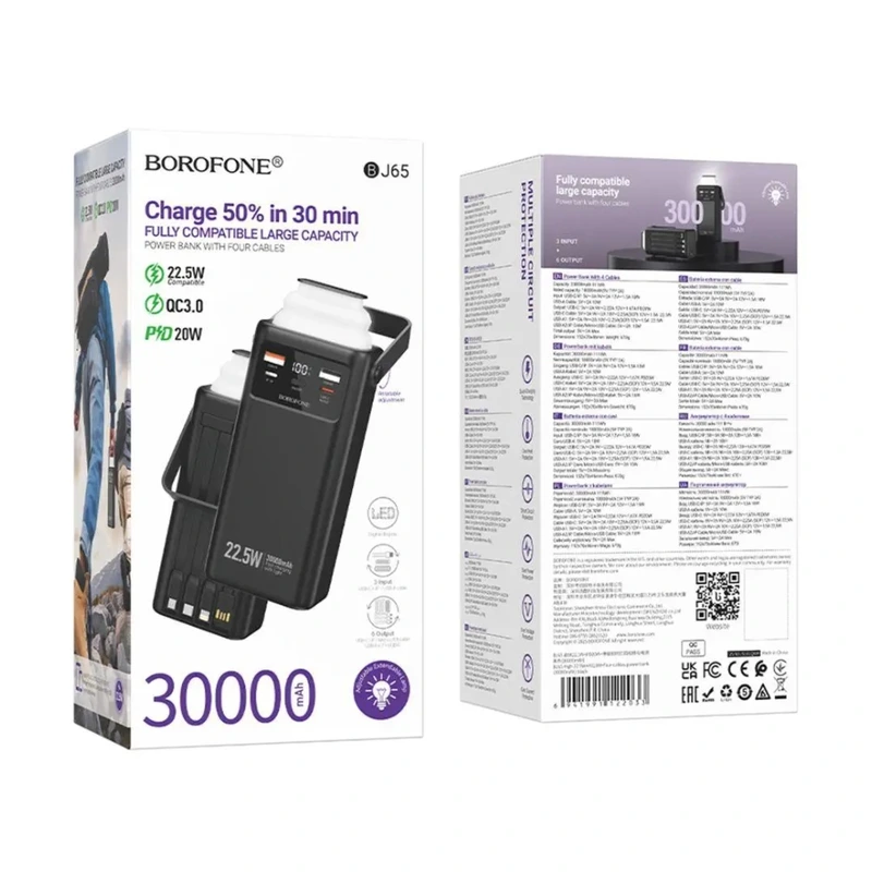 Зовнішній акумулятор BOROFONE BJ65 High 22.5W+PD20W+four-cables power bank(30000mAh) Black