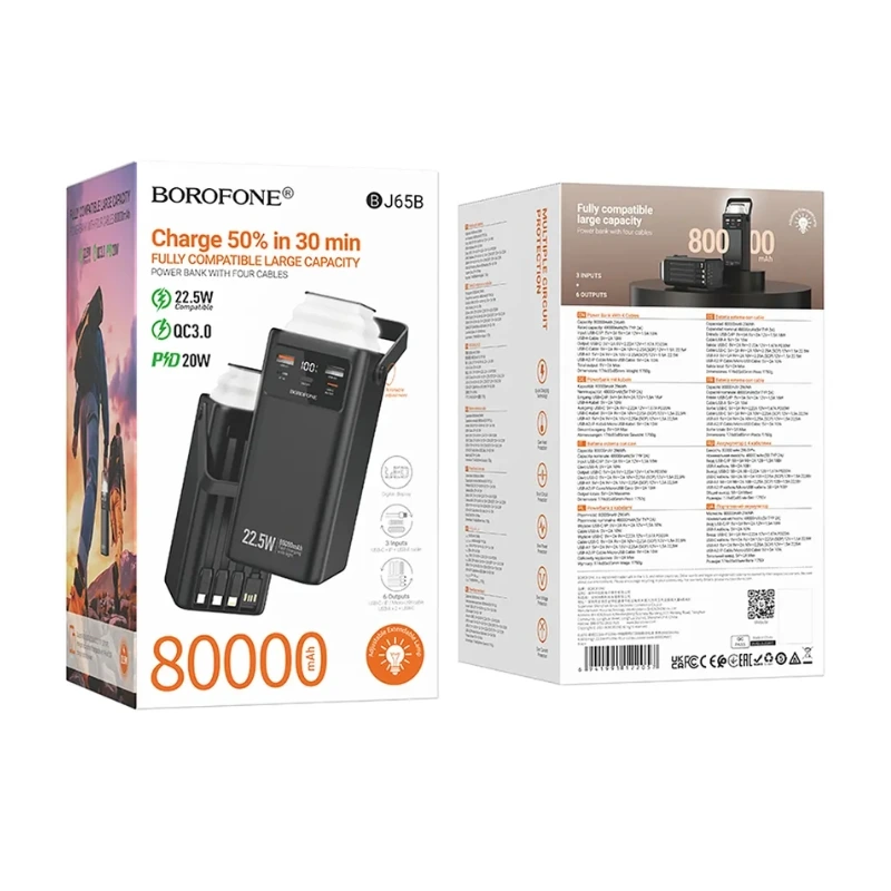 Зовнішній акумулятор BOROFONE BJ65B High 22.5W+PD20W+four-cables power bank(80000mAh) Black