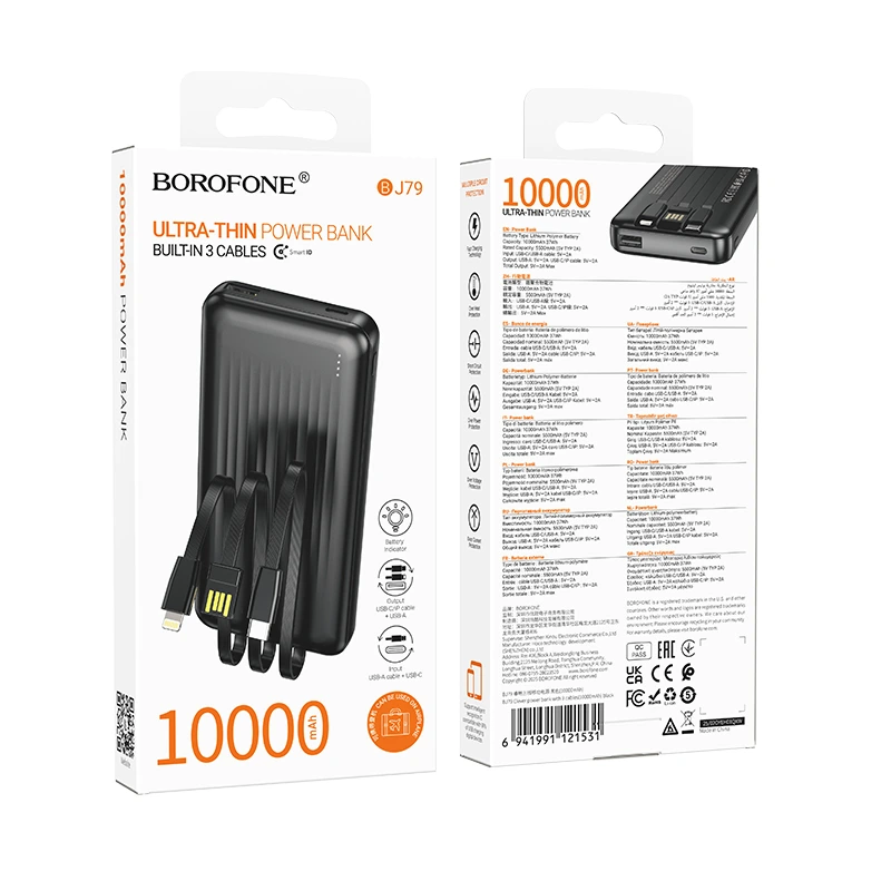 Зовнішній акумулятор BOROFONE BJ79 Clever power bank with 3 cables(10000mAh) Black