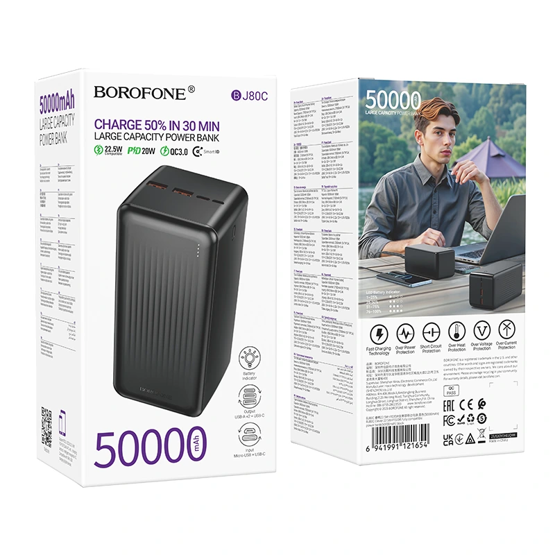 Зовнішній акумулятор BOROFONE BJ80C Clever 22.5W+PD20W fully compatible power bank(50000mAh) Black