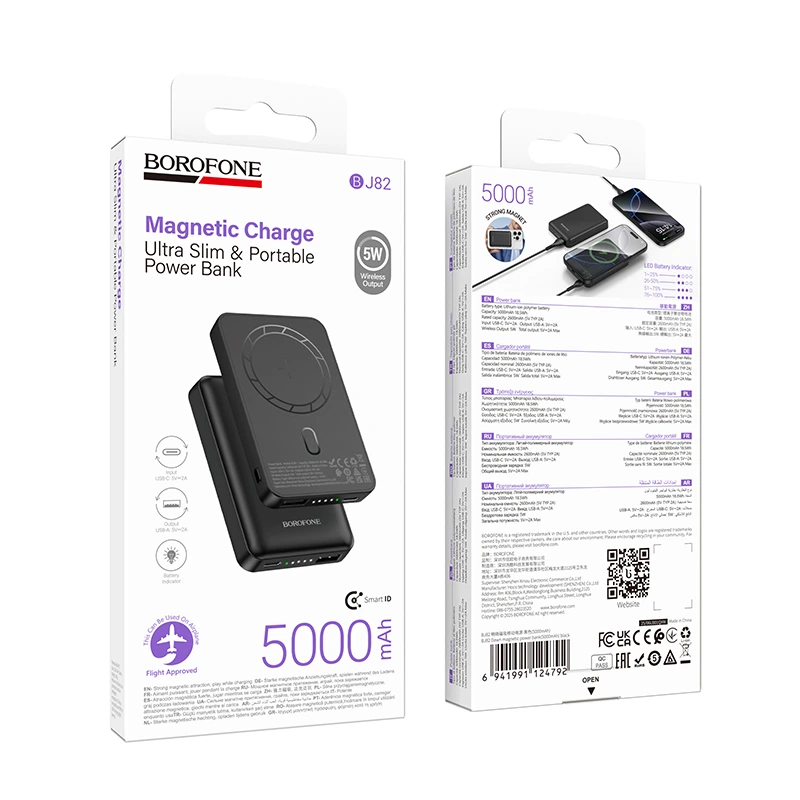 Зовнішній акумулятор BOROFONE BJ82 Dawn magnetic power bank(5000mAh) Black