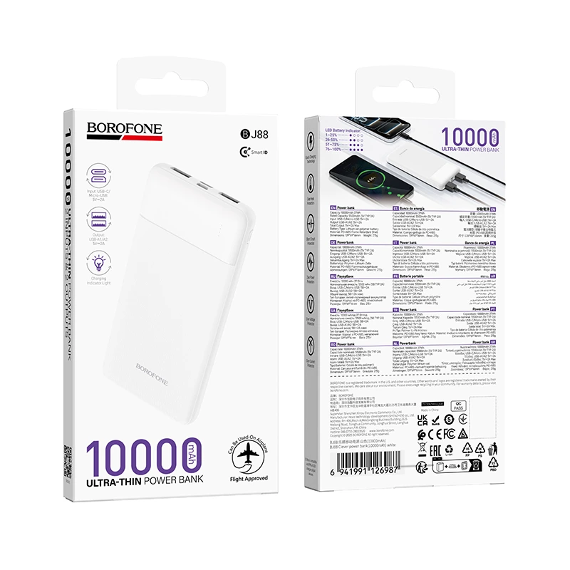 Зовнішній акумулятор BOROFONE BJ88 Clever power bank(10000mAh) White