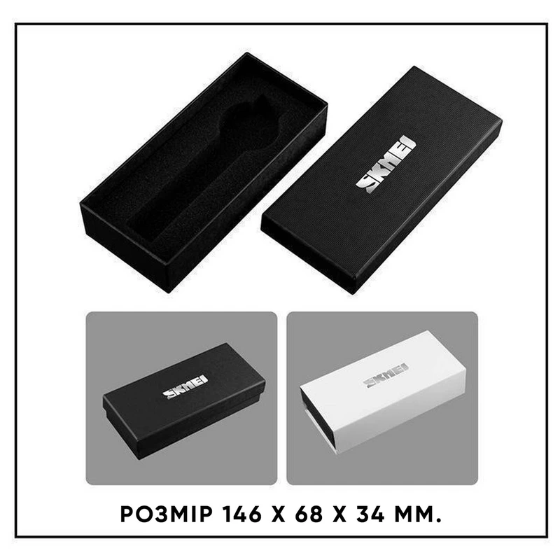 Коробочка Skmei Thin Black box