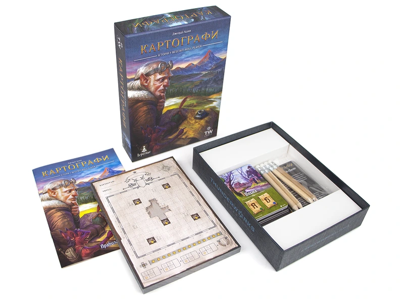 Картографи (Cartographers: A Roll Player Tale)