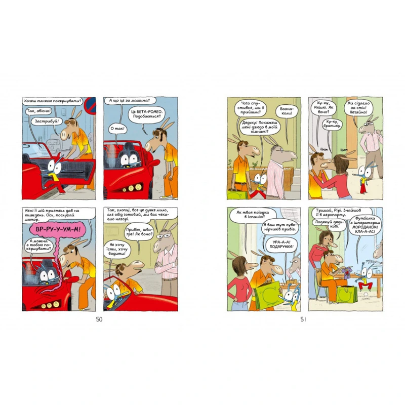 Комікс-книжка "Аріоль. Мила теличка" 318925, 128 сторінок