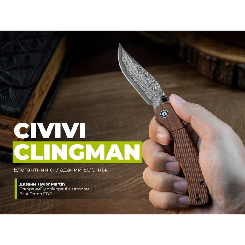 Ніж складаний кишеньковий Civivi Clingman (7.6 см) Damascus / Guibourtia Wood дерево — фото 12
