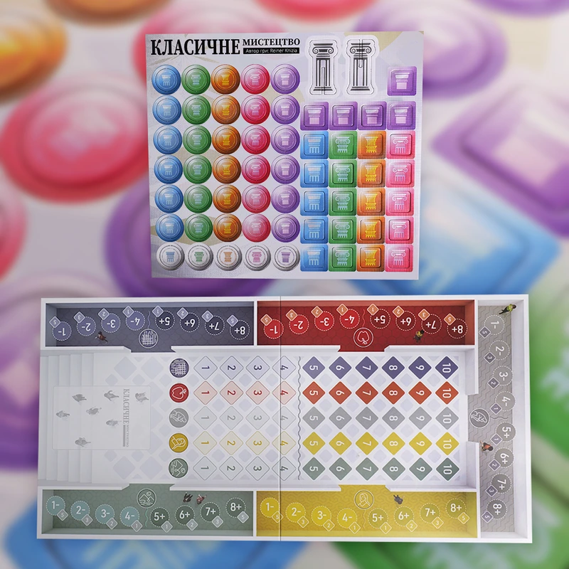 Класичне Мистецтво (Classic Art)