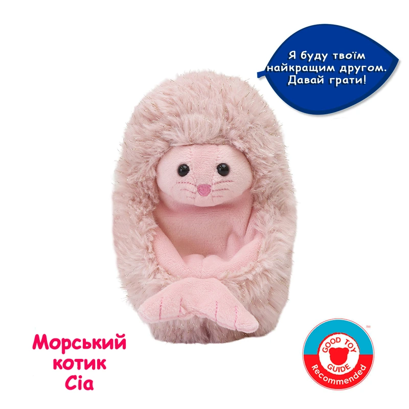 Інтерактивна іграшка CURLIMALS серії «Arctic Glow» - МОРСЬКИЙ КОТИК СІА