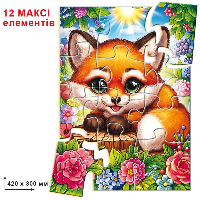 Дитяча гра-пазл "Лисеня" Енергія Плюс 188366, 12 елементів