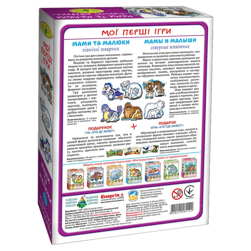 Ігрова фігурка BITTY POP! серії "Історія іграшок" (в асорт.)